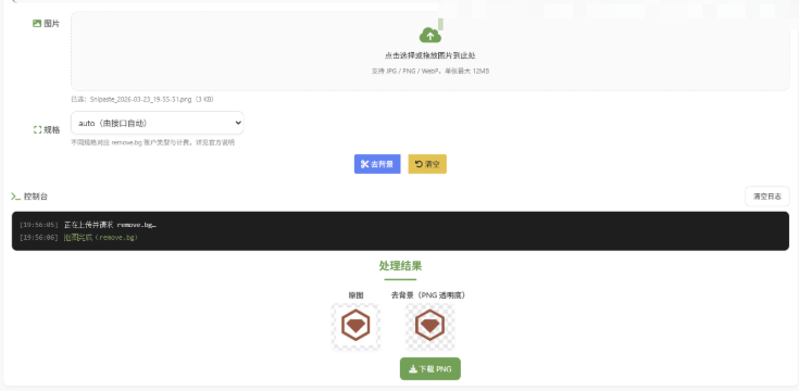 AI在线抠图去背景 AI在线抠图去背景工具推荐:一键去除图片背景,比PS还简单