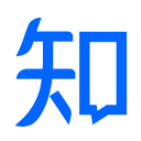 知乎热榜