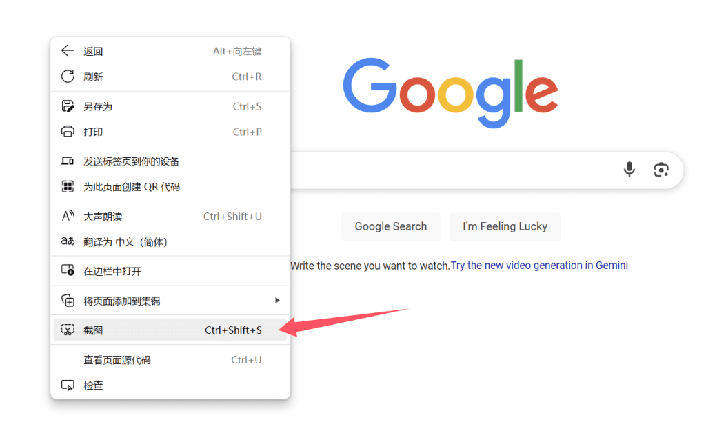 Win10/Win11屏幕截图快捷键及8种截图方法大全 Win10/Win11屏幕截图快捷键及8种截图方法大全