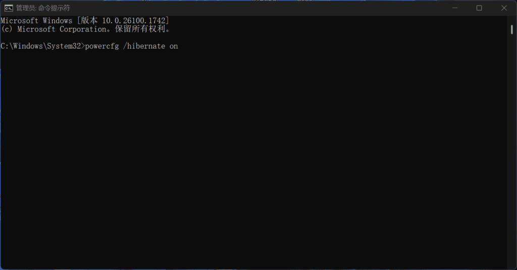 Win10/Win11 快速启动怎么关闭或开启？