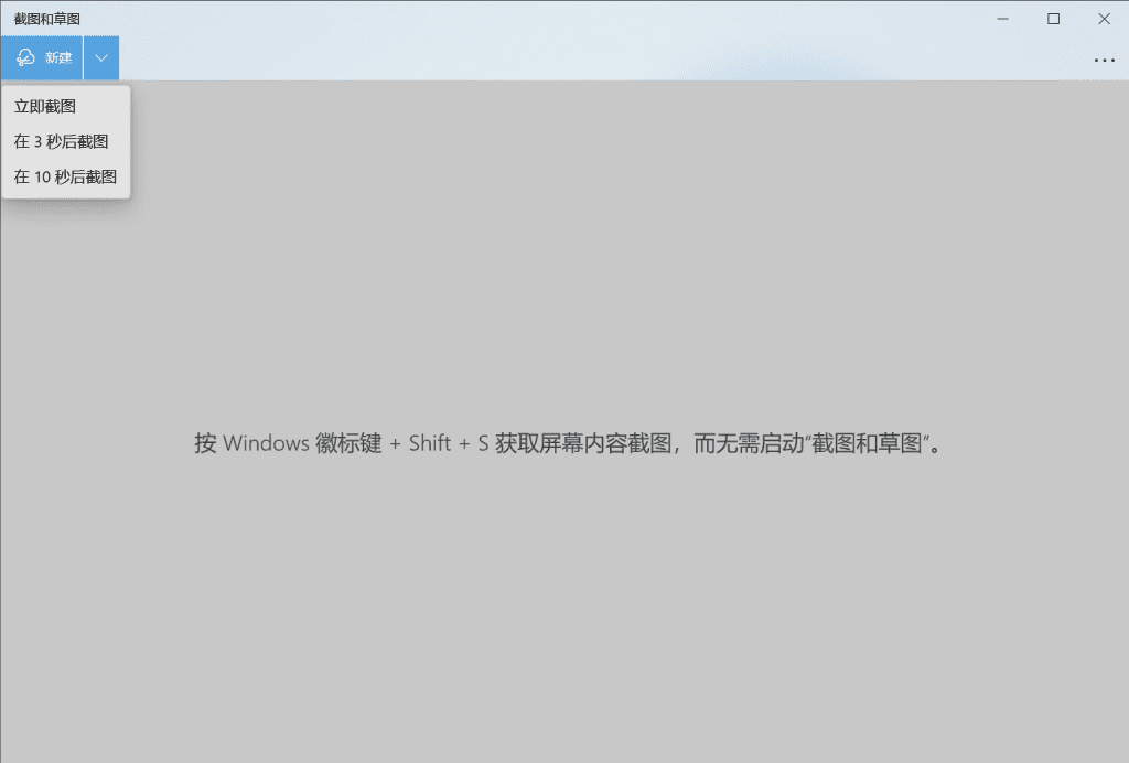 Win10/Win11屏幕截图快捷键及8种截图方法大全 Win10/Win11屏幕截图快捷键及8种截图方法大全