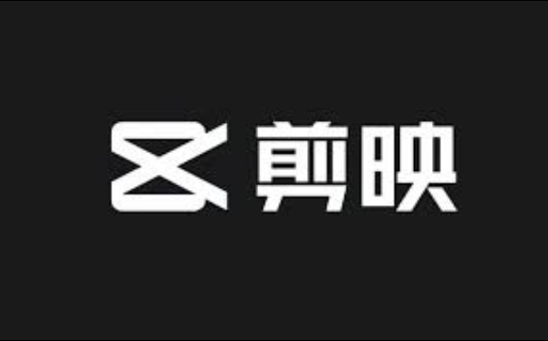 剪映怎么去水印 剪映怎么去水印:手机版与电脑版详细去除教程与实用技巧