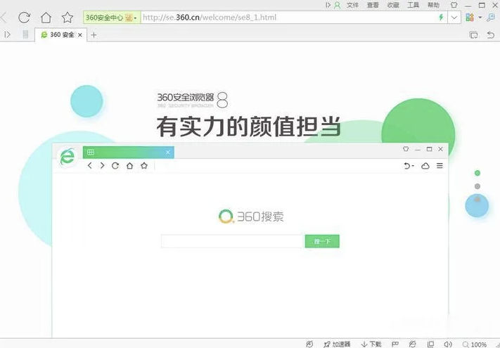 浏览器主页被篡改怎么改回来 浏览器主页被篡改怎么改回来?8种彻底修复方法及防护技巧